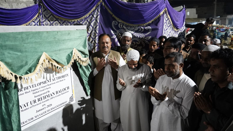 Gwadar Historic Business Hub Reopens After Major Upgrade