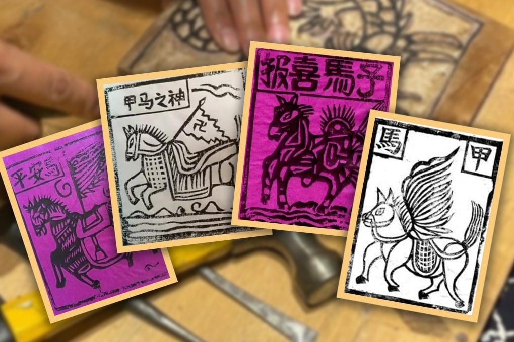 Why Traditional Chinese Paper Horses Are Burned During Festivals and Life Milestones